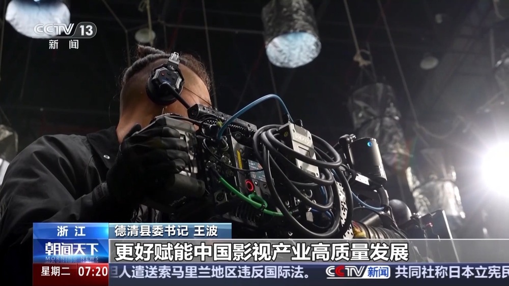 新质生产力焕新电影经济 虚拟拍摄赋能全产业链