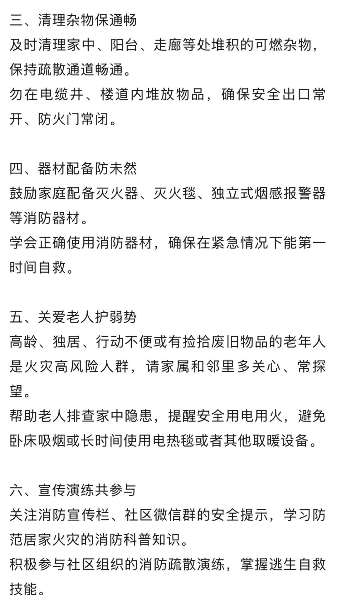 上海多区密集发布:致全体居民信!今起,家中务必调整!严重可罚至10万 上海多区密集发布:致全体居民信!今起,家中务必调整!严重可罚至10万