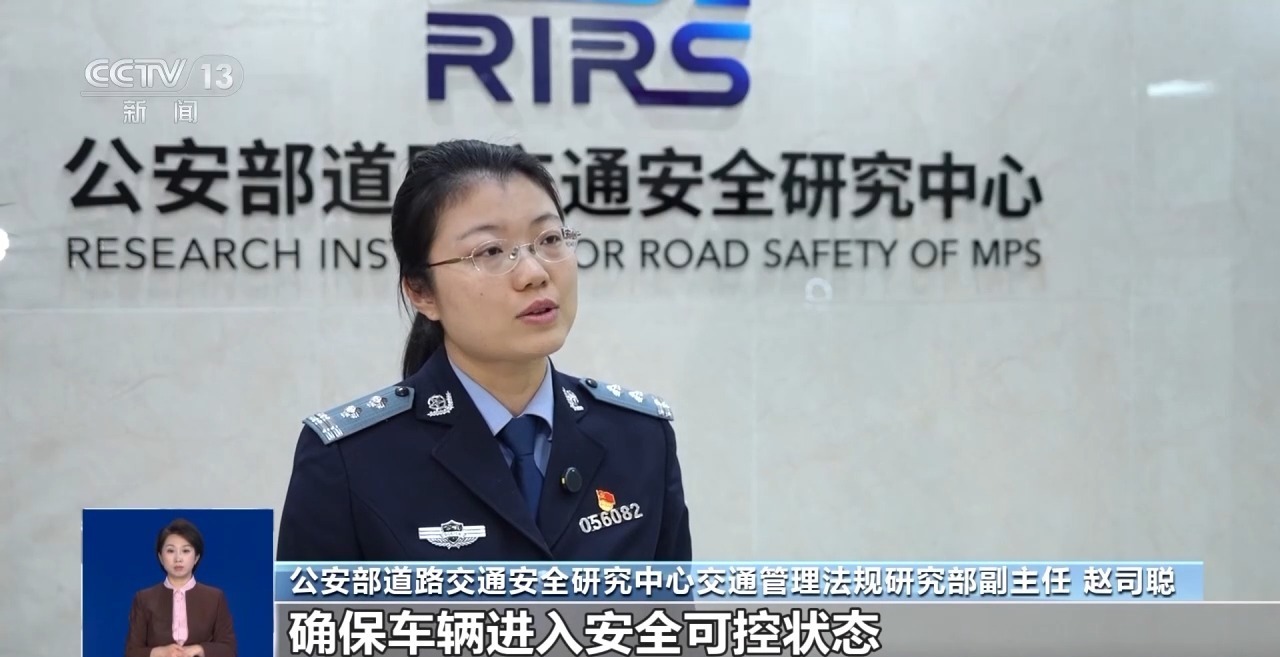 市面在售汽车仍为L2级 L3级自动驾驶有何“升级” 市面在售汽车仍为L2级 L3级自动驾驶有何“升级”