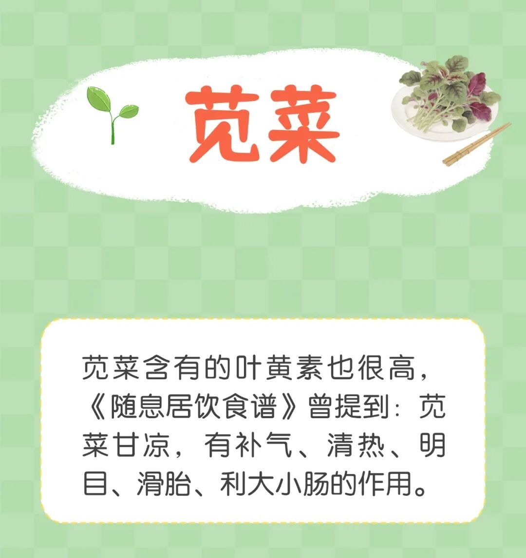 这8种食物，堪称眼睛的“回春草”！冬天遇见别手软，越吃眼睛越明亮