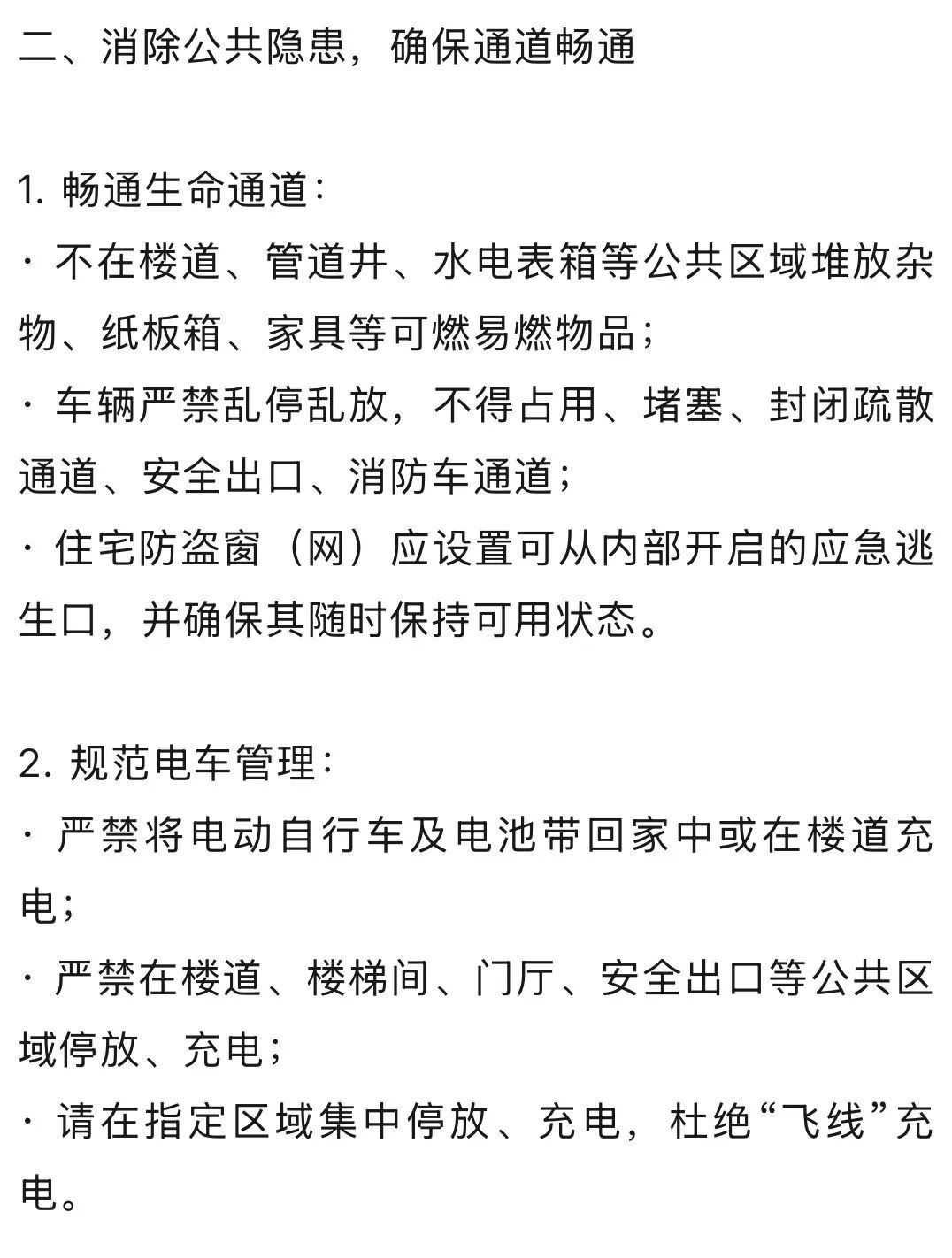 上海多区密集发布:致全体居民信!今起,家中务必调整!严重可罚至10万 上海多区密集发布:致全体居民信!今起,家中务必调整!严重可罚至10万