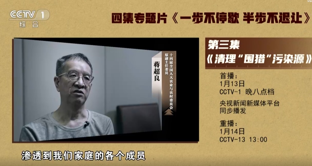 正部级蒋超良:“围猎者”不是只对我,是渗透到我们家庭的各个成员 正部级蒋超良:“围猎者”不是只对我,是渗透到我们家庭的各个成员