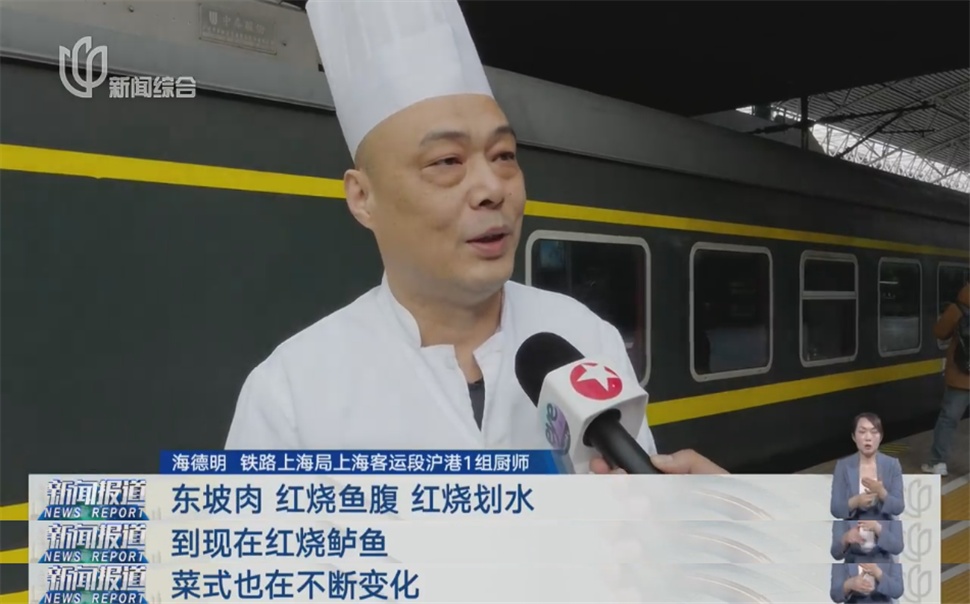 赫赫有名的"移动大饭店"打烊!上海人集体送别,现炒本帮菜成独家回忆… 赫赫有名的"移动大饭店"打烊!上海人集体送别,现炒本帮菜成独家回忆…
