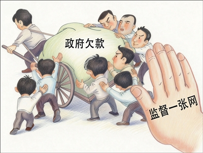 政府欠企业超1.5亿,怎么还?海南万宁靠一张“网”破题 政府欠企业超1.5亿,怎么还?海南万宁靠一张“网”破题