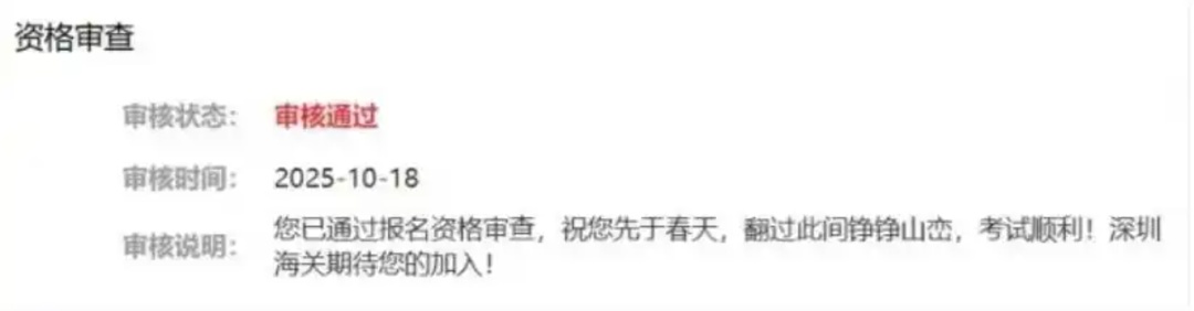 坐下面试就能领钱！网友：这个举动“击败”了市面上99%的公司