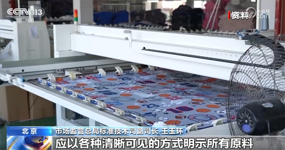 涉及婴幼儿服装、校服等 纤维制品监管“新规”出台带来哪些改变？