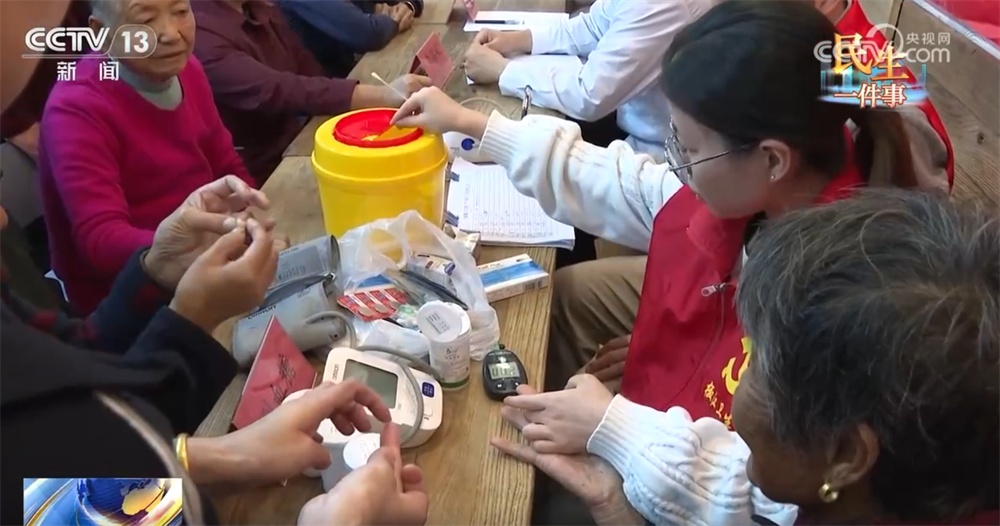 民生一件事|基层医疗服务提质升级 为居民筑起“家门口”的健康防线 民生一件事|基层医疗服务提质升级 为居民筑起“家门口”的健康防线