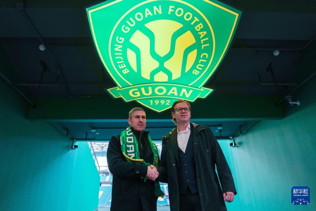 北京国安新任体育总经理和一线队主教练亮相工体 北京国安新任体育总经理和一线队主教练亮相工体