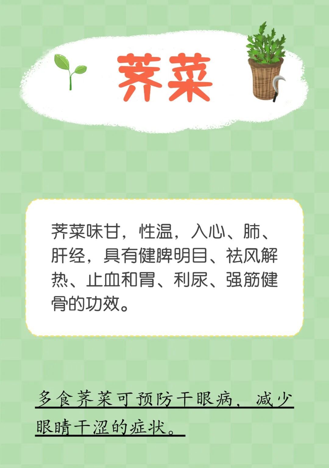 这8种食物，堪称眼睛的“回春草”！冬天遇见别手软，越吃眼睛越明亮