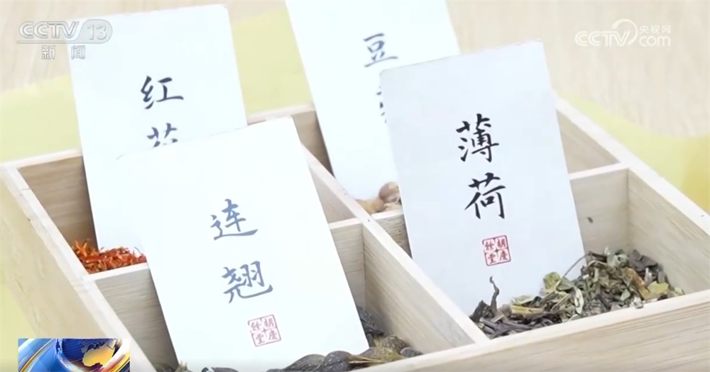 “旅游+中医药”圈粉海外游客 多地“因地制宜”打造入境游消费新场景 “旅游+中医药”圈粉海外游客 多地“因地制宜”打造入境游消费新场景