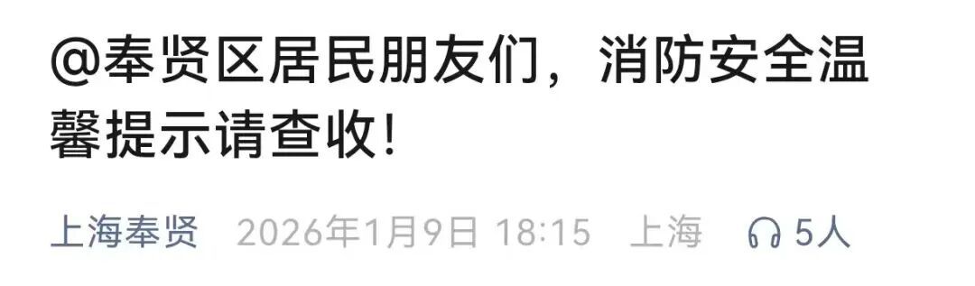 上海多区密集发布:致全体居民信!今起,家中务必调整!严重可罚至10万 上海多区密集发布:致全体居民信!今起,家中务必调整!严重可罚至10万