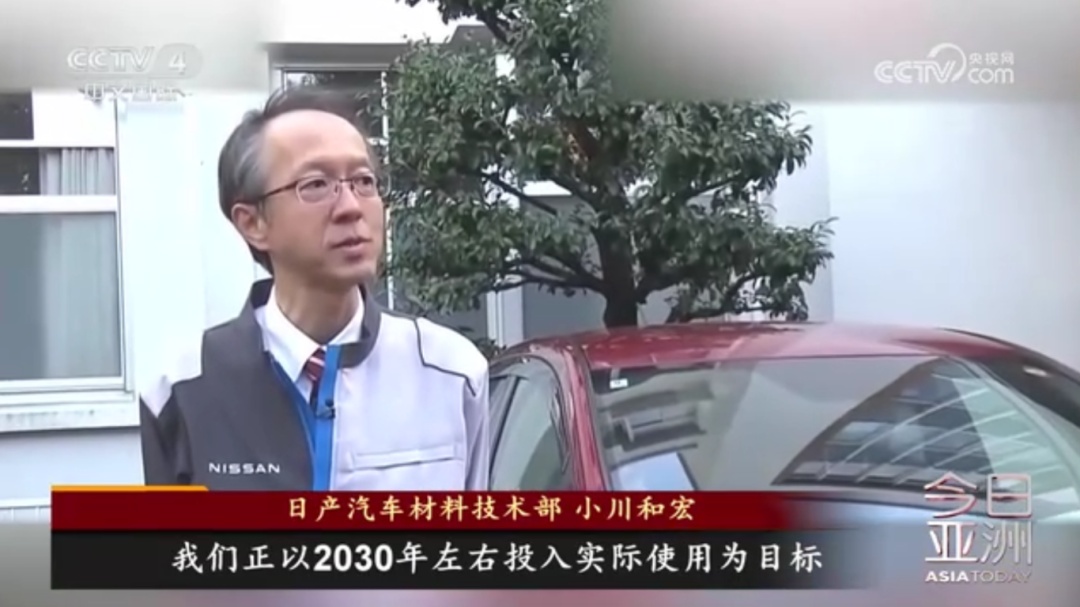 日本急寻稀土替代 难在哪儿？