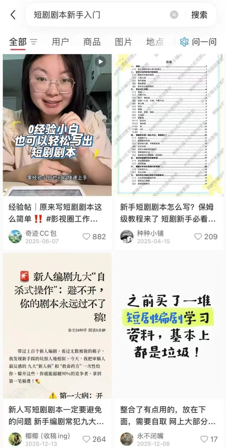 从睁眼敲键盘一直到凌晨，7天写完50集，赚了3万元！有人感叹“大脑被损伤”