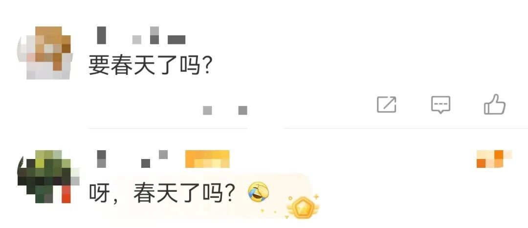 一天世界！魔都结界全开,旱地拔葱式升温！上海人:会"入春"吗？后头更刺激