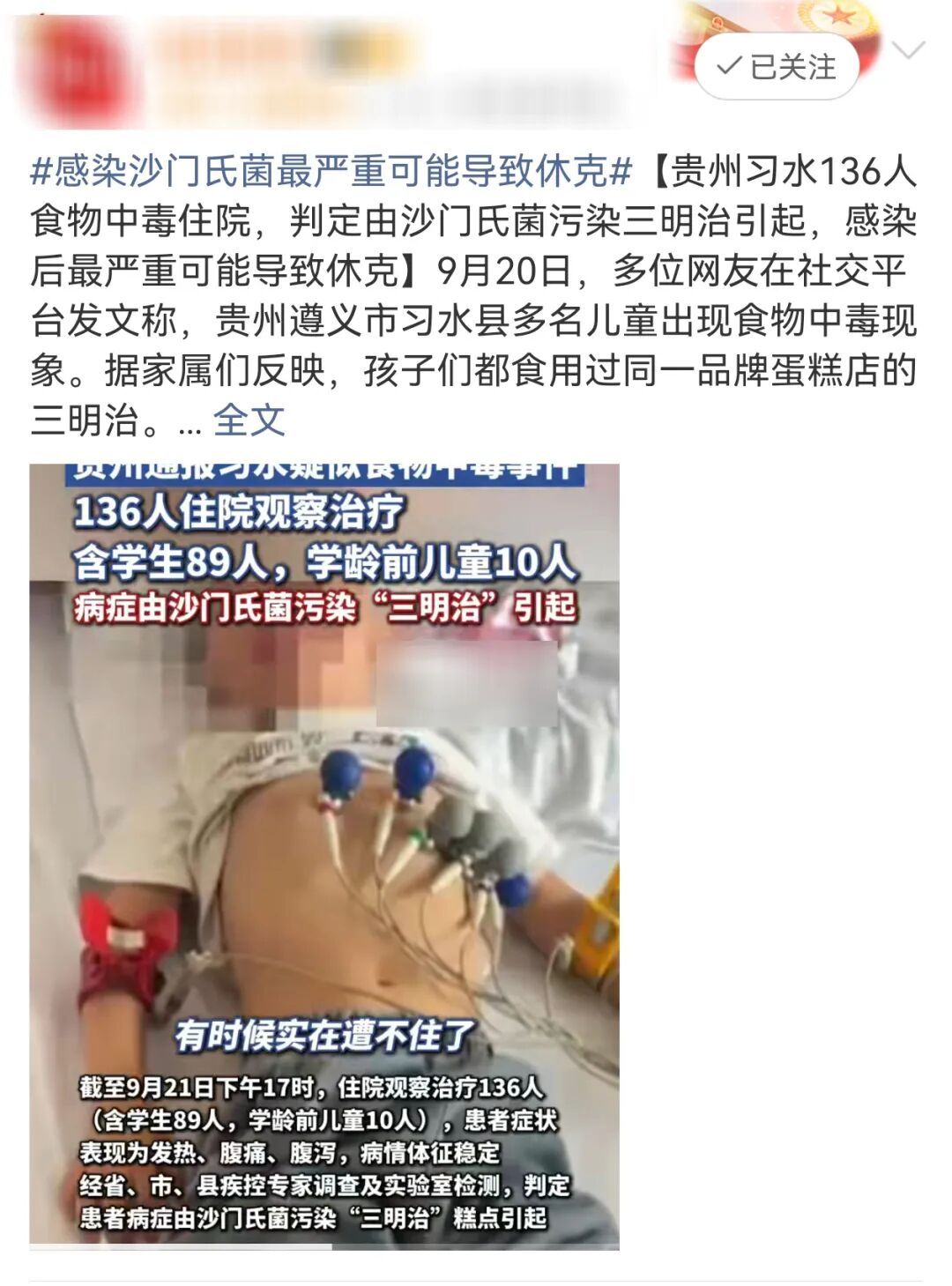 警惕,冰箱里最脏的地方……很多人因此进医院 警惕,冰箱里最脏的地方……很多人因此进医院