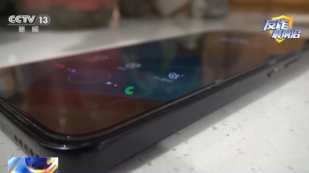 王某加入一个6000多人“荐股群”，收到“赔付”后500多克黄金差点被骗