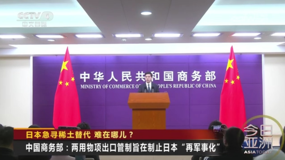 日本急寻稀土替代 难在哪儿？