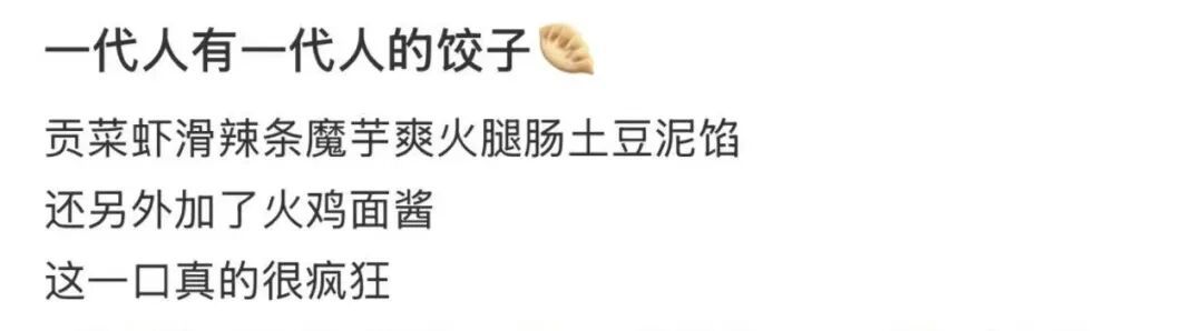 当大学生学会了蒸馒头什么巧克力、辣条就都加入进去了!!! 当大学生学会了蒸馒头什么巧克力、辣条就都加入进去了!!!