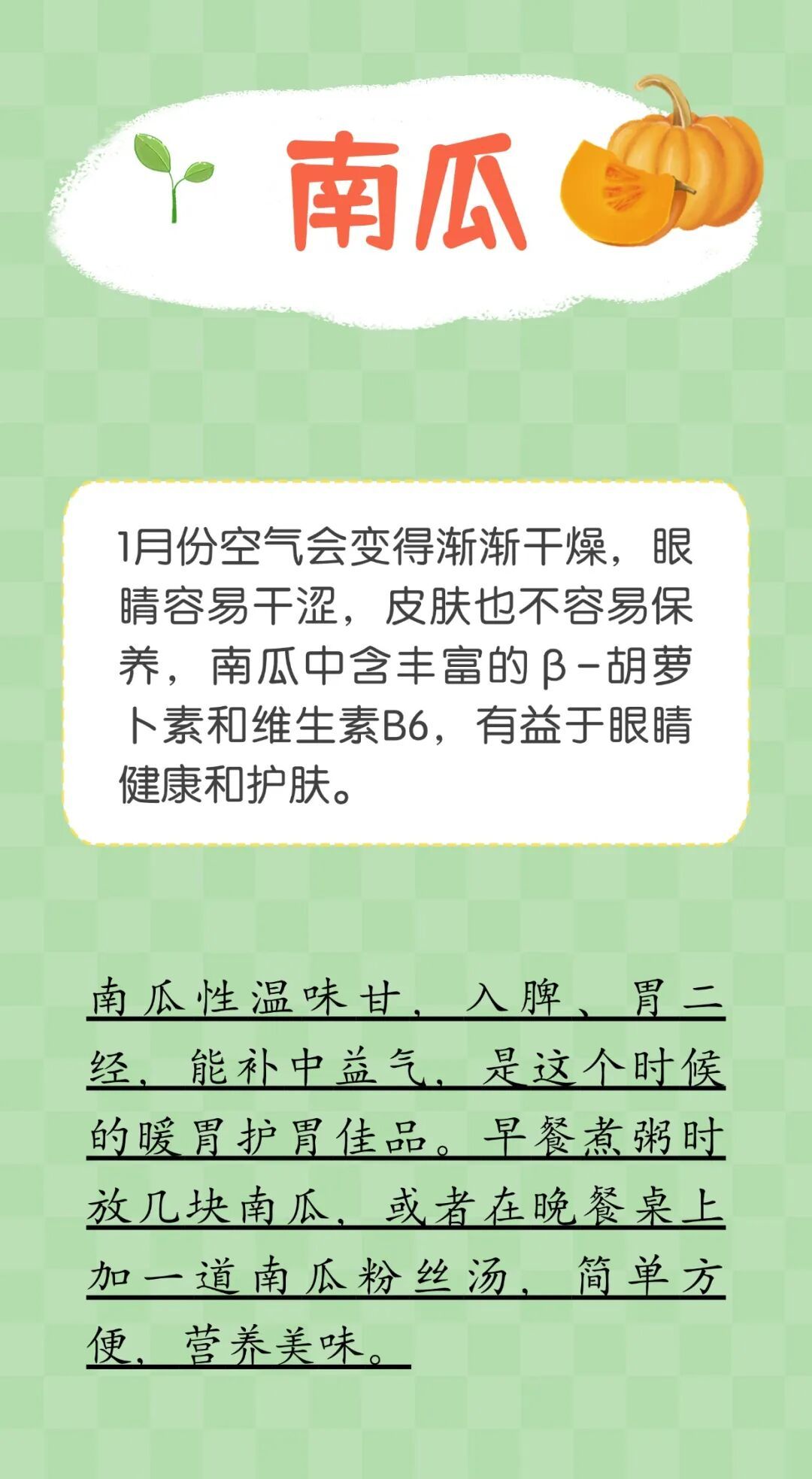 这8种食物，堪称眼睛的“回春草”！冬天遇见别手软，越吃眼睛越明亮