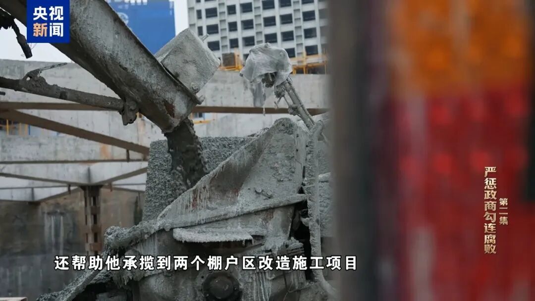 退居“二线”后，他着手兑现巨额利益！徐宪平腐败案细节披露