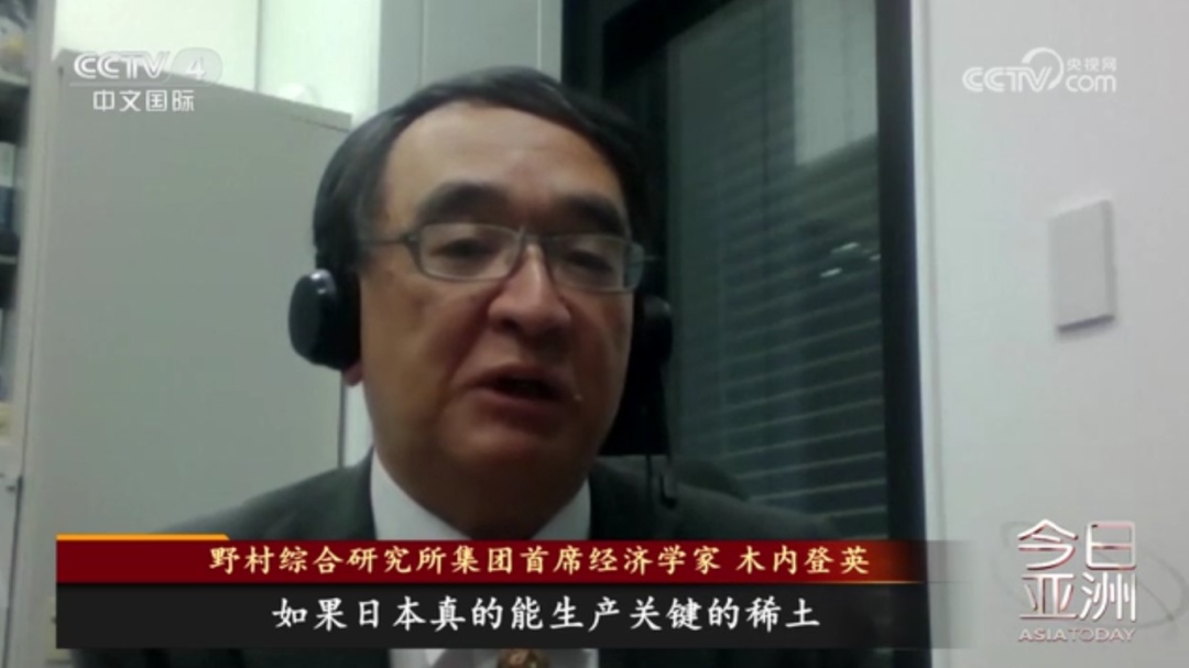 日本急寻稀土替代 难在哪儿？