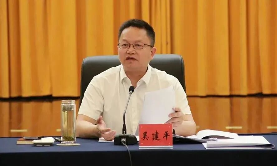 江西省南昌市委政法委原书记吴建平被公诉！其曾在中央巡视期间主动交代问题