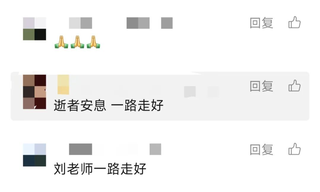 著名音乐家去世，这首歌人人都会唱！他还曾在街头见义勇为