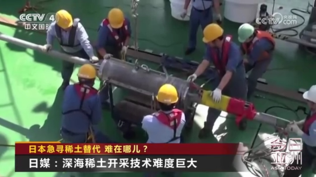 日本急寻稀土替代 难在哪儿？