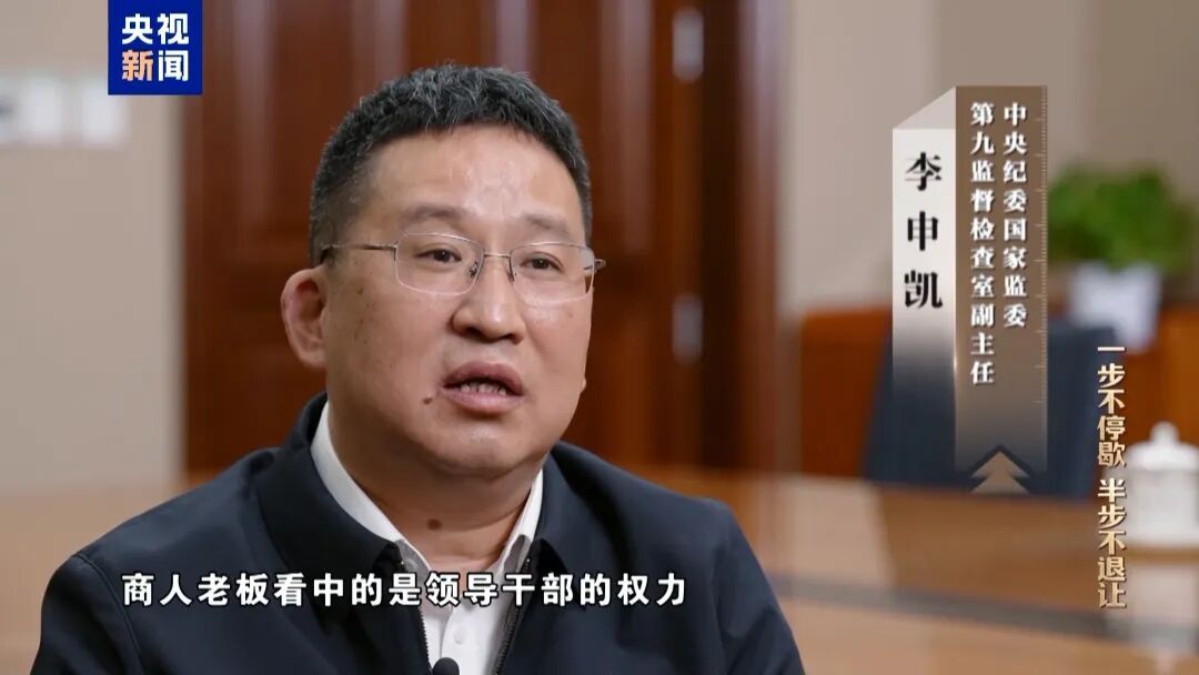 罗保铭的畸形老乡圈