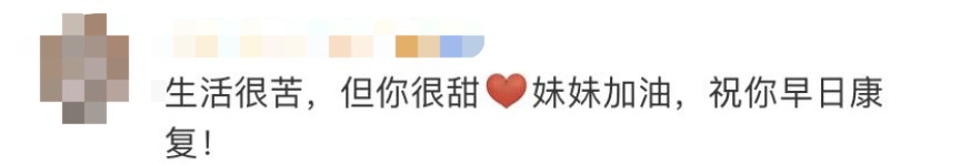 23岁在沪女孩命运揪心！自己签字6次手术，截肢后双亲断联...上海专家全力救治