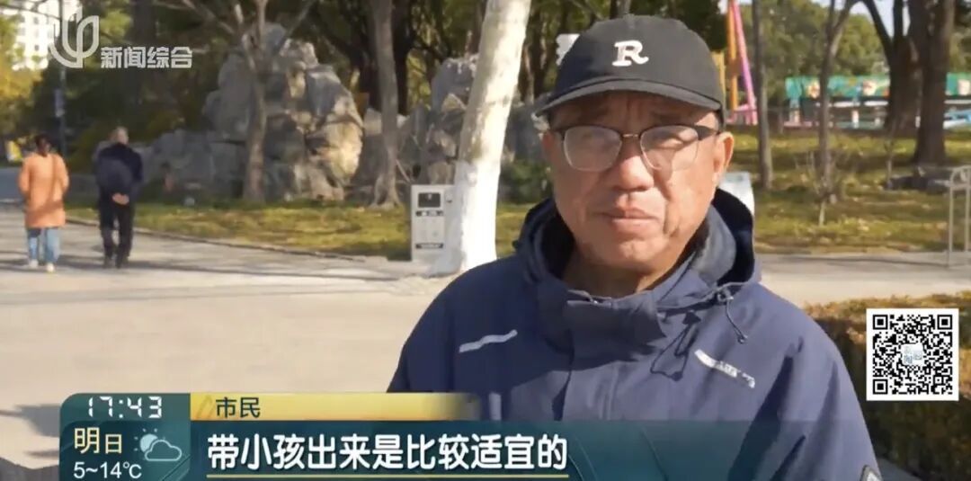 一天世界！魔都结界全开,旱地拔葱式升温！上海人:会"入春"吗？后头更刺激