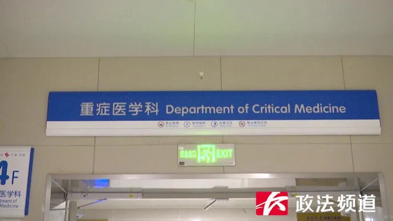 长沙一男子喝350ml白酒助眠，醒来已在ICU