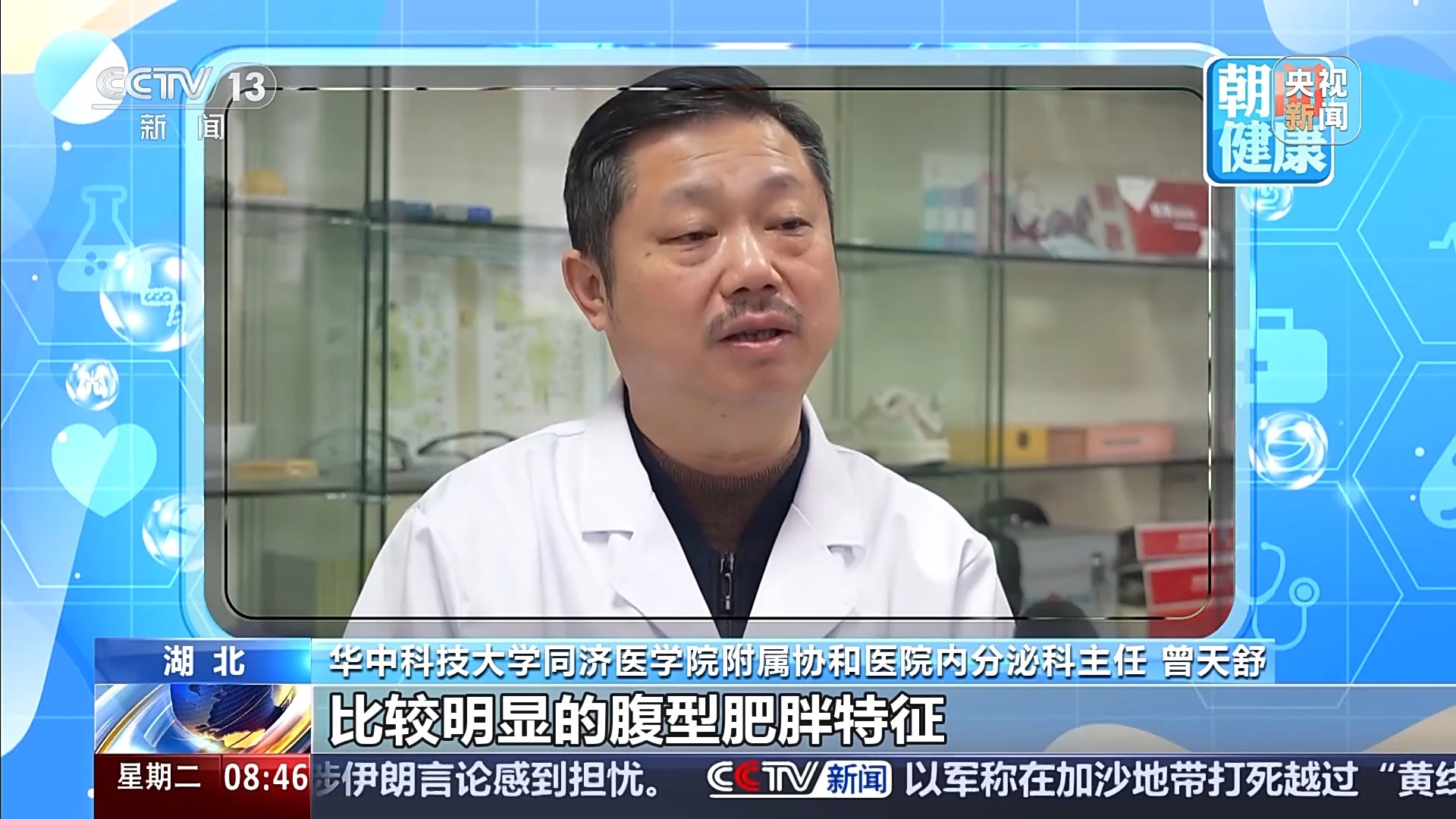 “脂包骨”其实是“瘦胖子” 这些不科学的减脂方式要重视 “脂包骨”其实是“瘦胖子” 这些不科学的减脂方式要重视