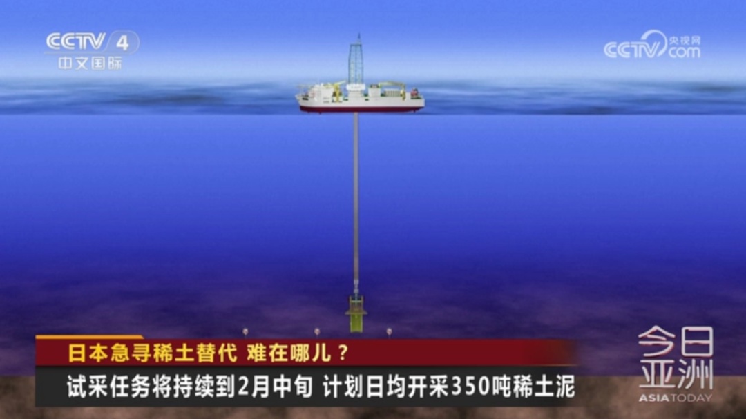 日本急寻稀土替代 难在哪儿？