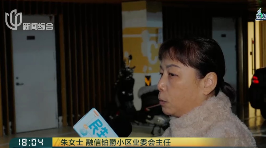 上海一业主抗议：不交钱，还有理了？"肇事"爷叔喊冤：她和我作对！
