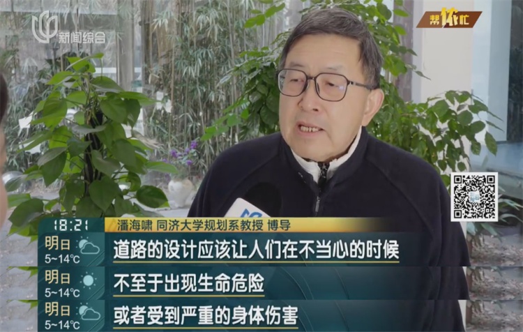 上海全城整改这个“夺命白线”!不断有人中招、受伤 上海全城整改这个“夺命白线”!不断有人中招、受伤