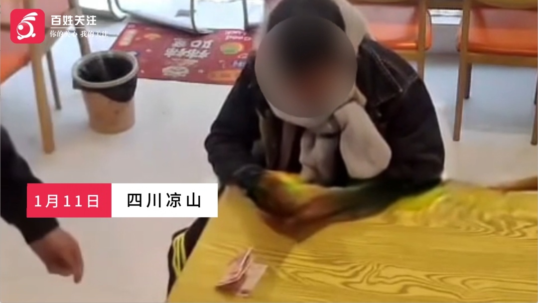 男子在米粉店佯装换现金骗走老板300元，随后以接朋友为由溜走！警方已介入调查