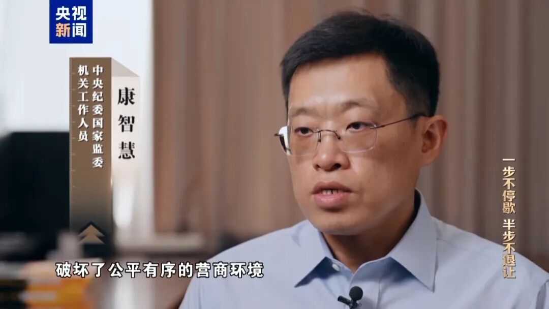 罗保铭案细节披露：上世纪90年代，首次突破纪法红线，一笔收下50万现金