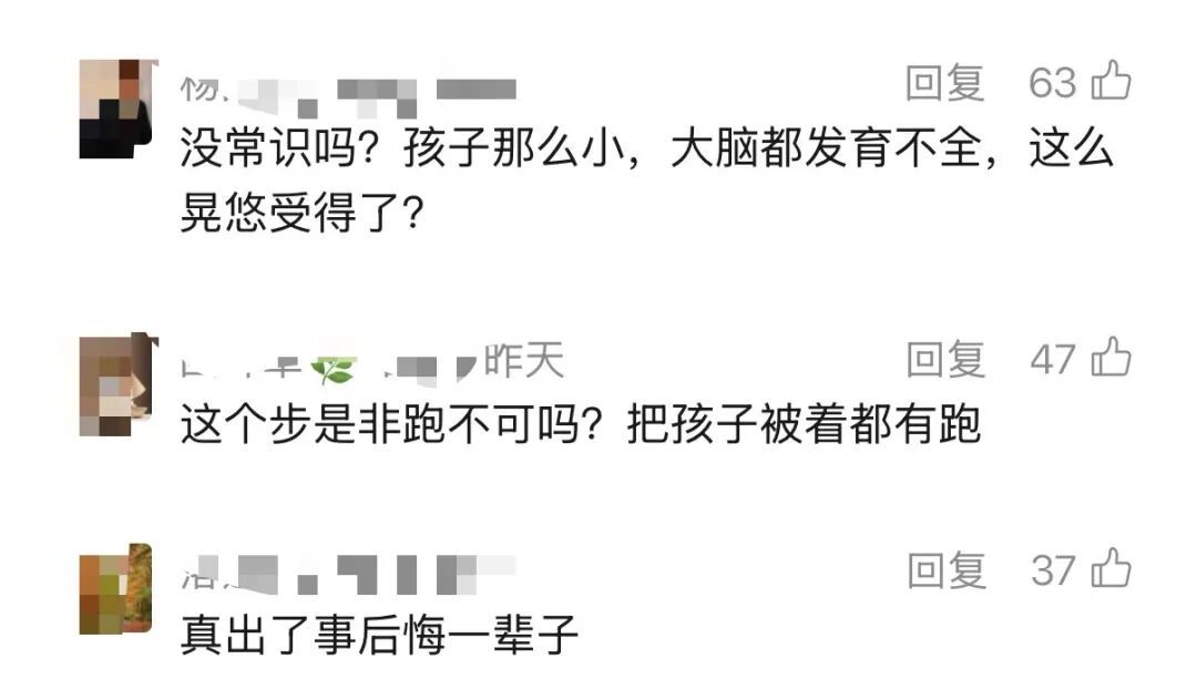 家长背婴儿跑步引热议!医生:严重可致智障甚至死亡 家长背婴儿跑步引热议!医生:严重可致智障甚至死亡