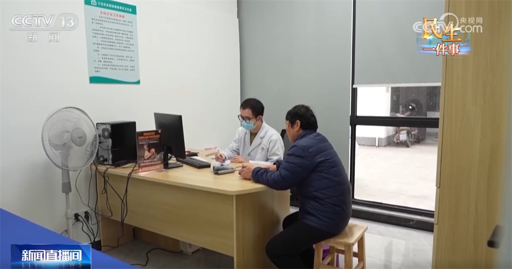 民生一件事|基层医疗服务提质升级 为居民筑起“家门口”的健康防线 民生一件事|基层医疗服务提质升级 为居民筑起“家门口”的健康防线