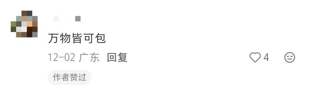 当大学生学会了蒸馒头什么巧克力、辣条就都加入进去了!!! 当大学生学会了蒸馒头什么巧克力、辣条就都加入进去了!!!