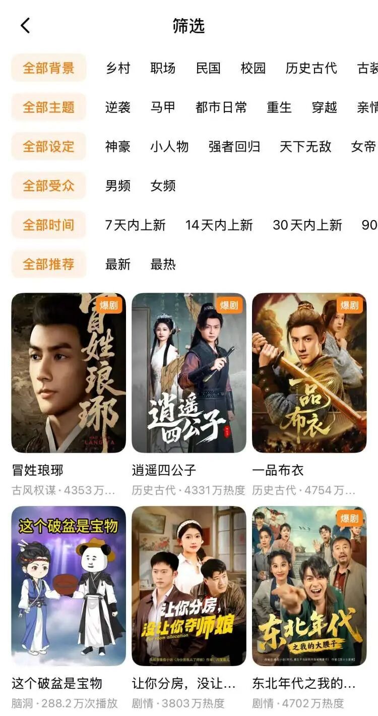 从睁眼敲键盘一直到凌晨，7天写完50集，赚了3万元！有人感叹“大脑被损伤”