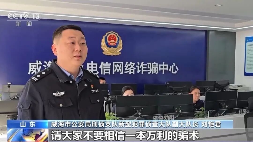 王某加入一个6000多人“荐股群”，收到“赔付”后500多克黄金差点被骗