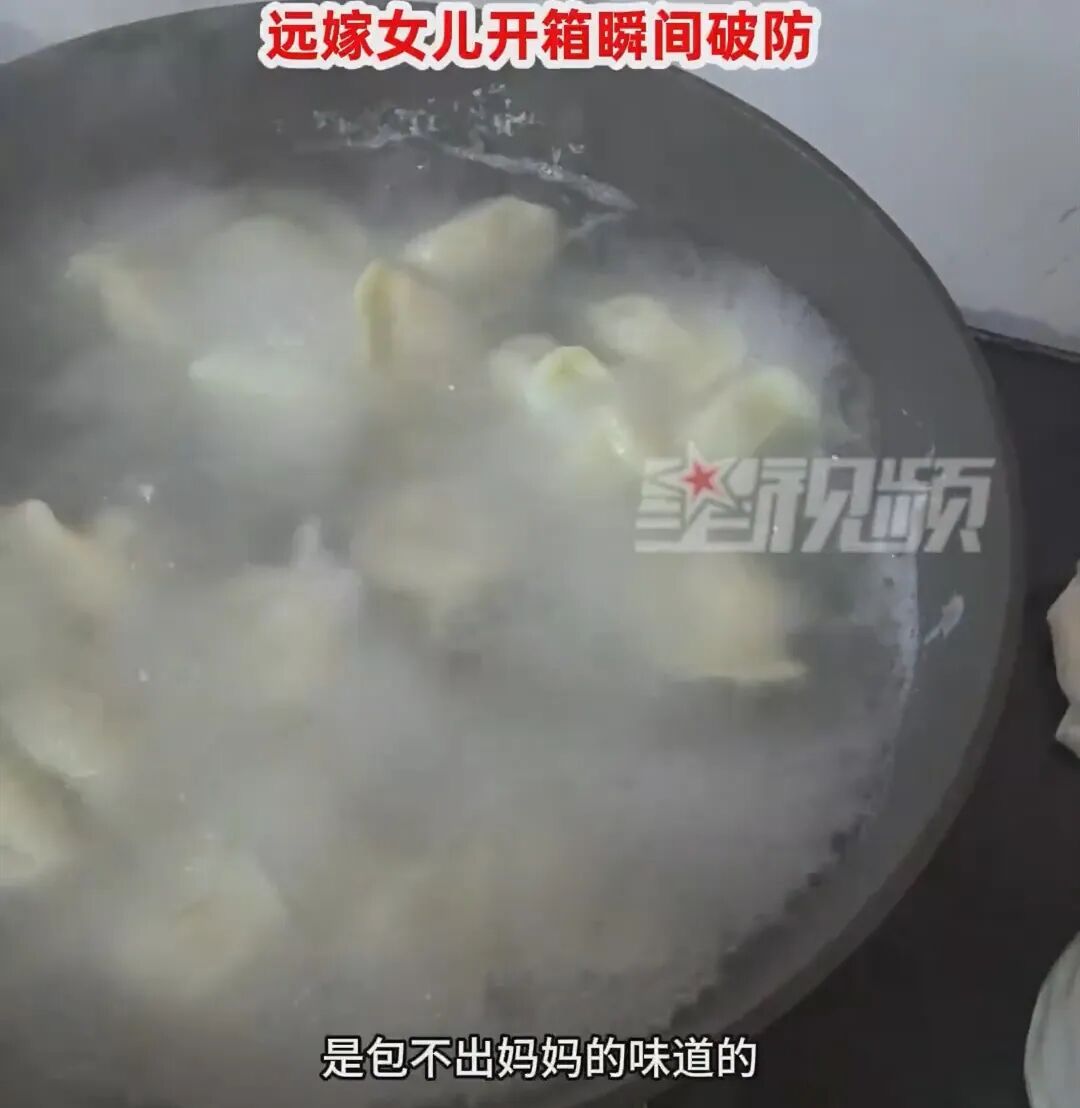 光打包就用了1小时！沪一女子收到妈妈寄的120个饺子，开箱瞬间落泪…