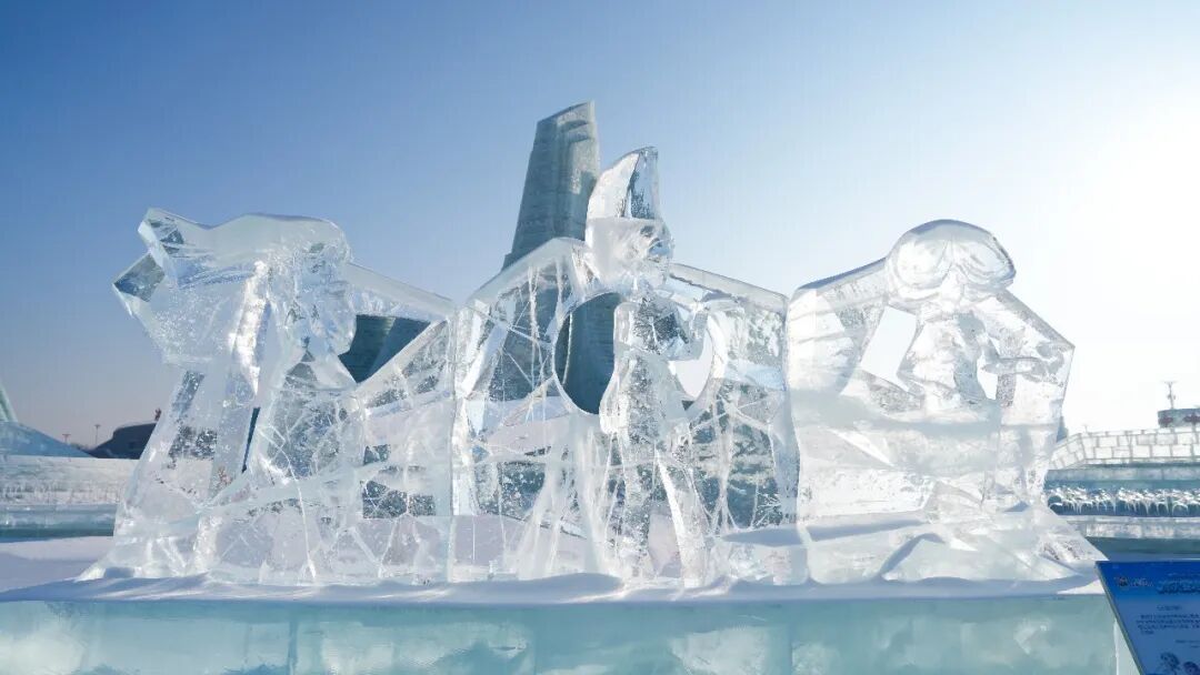 冰可雕万物?哈尔滨冰雪大世界“又精又美”冰雕组团上新! 冰可雕万物?哈尔滨冰雪大世界“又精又美”冰雕组团上新!