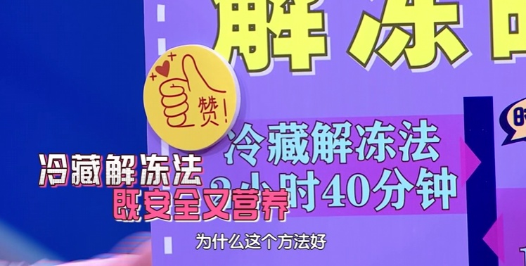 警惕,冰箱里最脏的地方……很多人因此进医院 警惕,冰箱里最脏的地方……很多人因此进医院