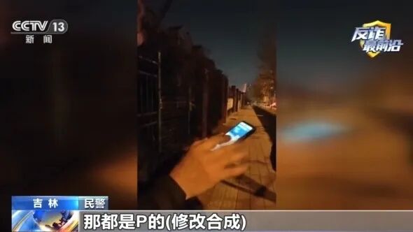 王某加入一个6000多人“荐股群”，收到“赔付”后500多克黄金差点被骗