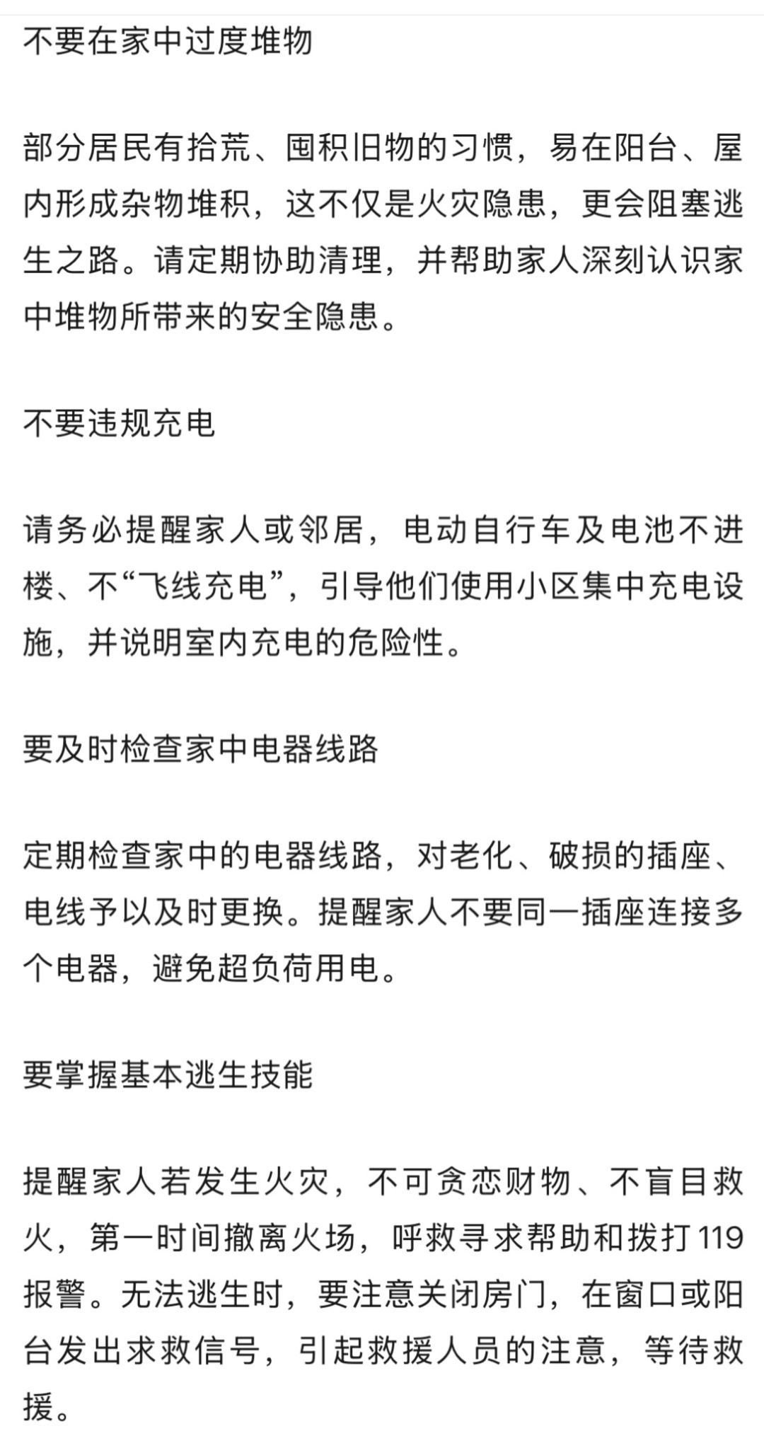 上海多区密集发布:致全体居民信!今起,家中务必调整!严重可罚至10万 上海多区密集发布:致全体居民信!今起,家中务必调整!严重可罚至10万