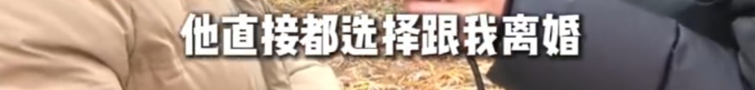 36岁女子突然断崖式衰老，头发秃了！结婚16年的丈夫提出离婚