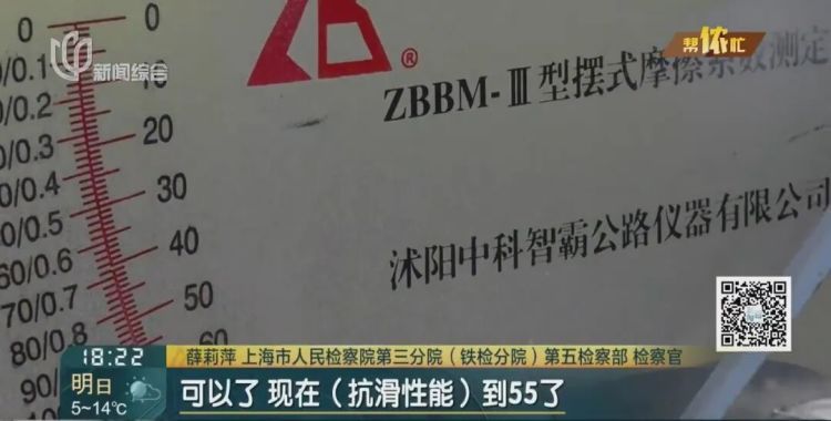 上海全城整改这个“夺命白线”!不断有人中招、受伤 上海全城整改这个“夺命白线”!不断有人中招、受伤